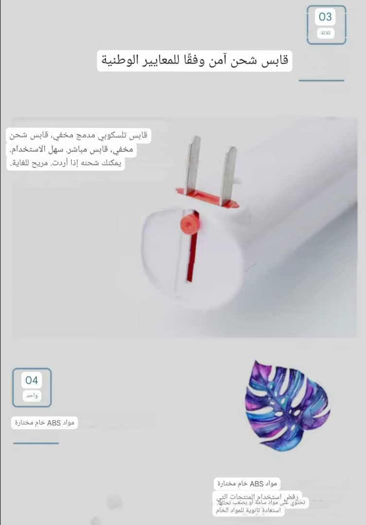 LEDمضرب كهربائي لقتل الحشرات مع إضاءة