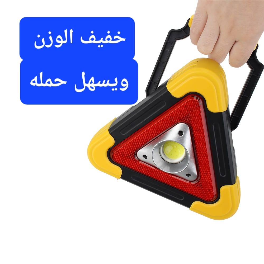 مثلث الاشارة العجيب